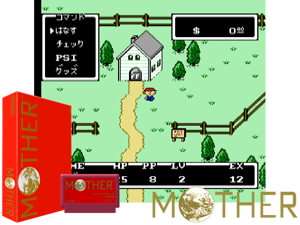 Earthbound (U) (Prototype) [h1] (Time Hack) Cover